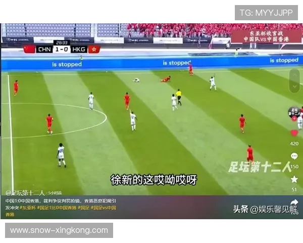 足球明星犯规风波：场上冲突与裁判判罚引发激烈争议