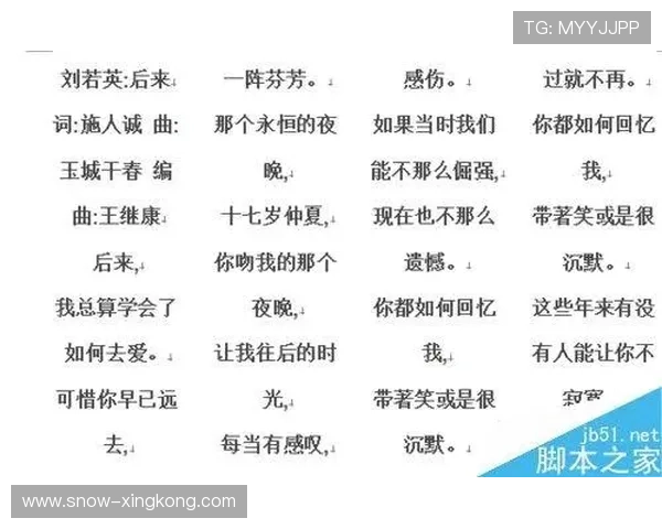 足球球星签名技巧全解析 轻松学会顶级球员的亲笔签名秘诀